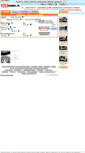 Mobile Screenshot of bushandel.pl